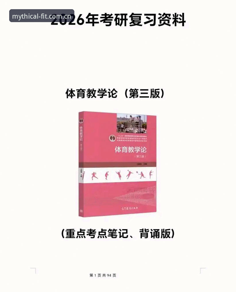 悟空体育苹果版深度解析：2026新版功能与用户体验全面剖析