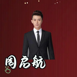 周启航