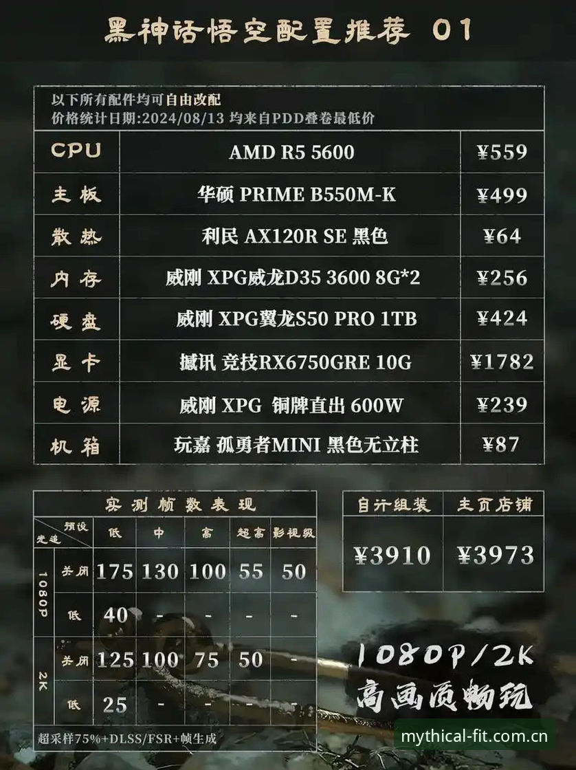 悟空体育官网登录详解：2026新版APP入口与使用全攻略
