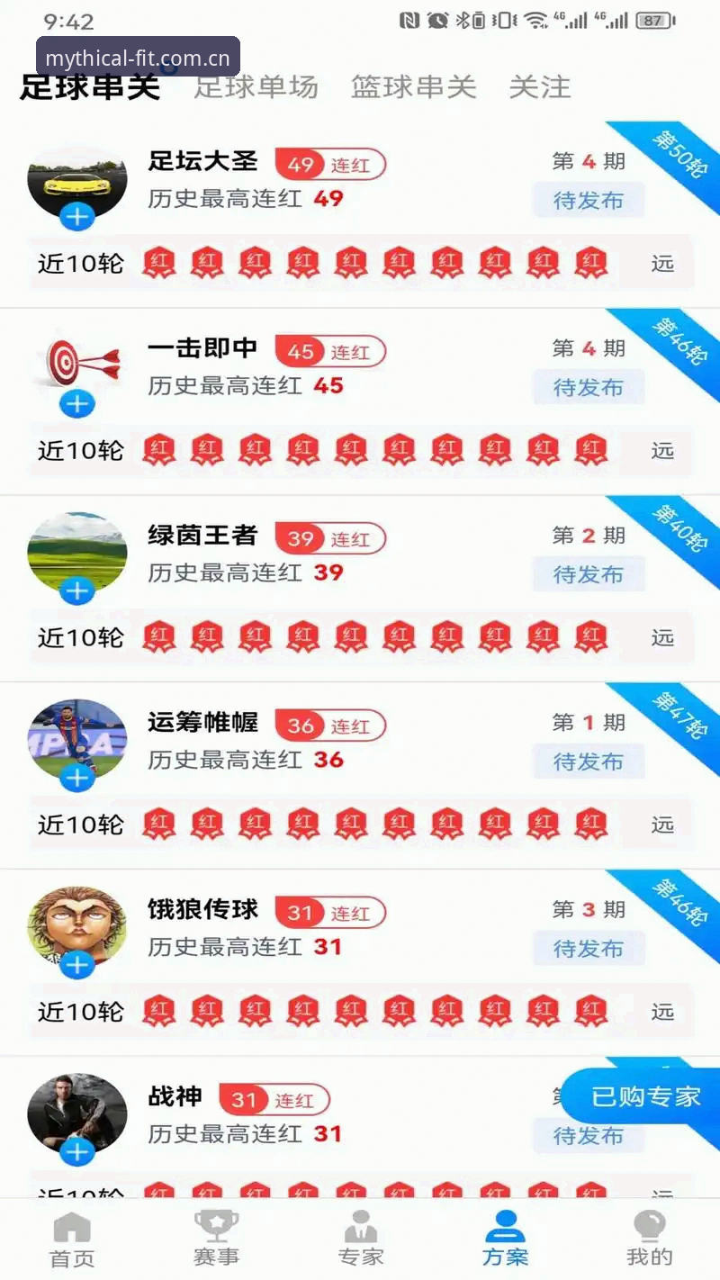 资深用户实战分享：悟空体育新版本v2.1.0使用心得与登录全攻略