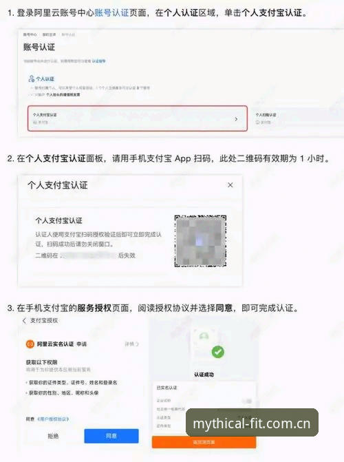 悟空体育账号密码iOS版完整使用指南：从下载到安全登录全解析
